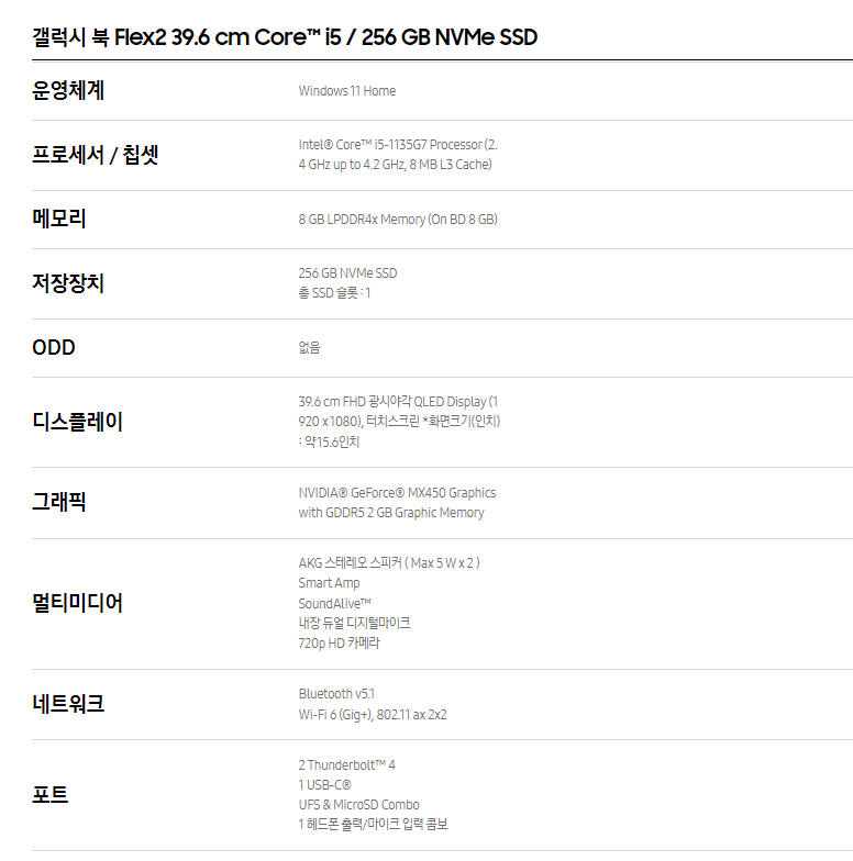 삼성 노트북 추천