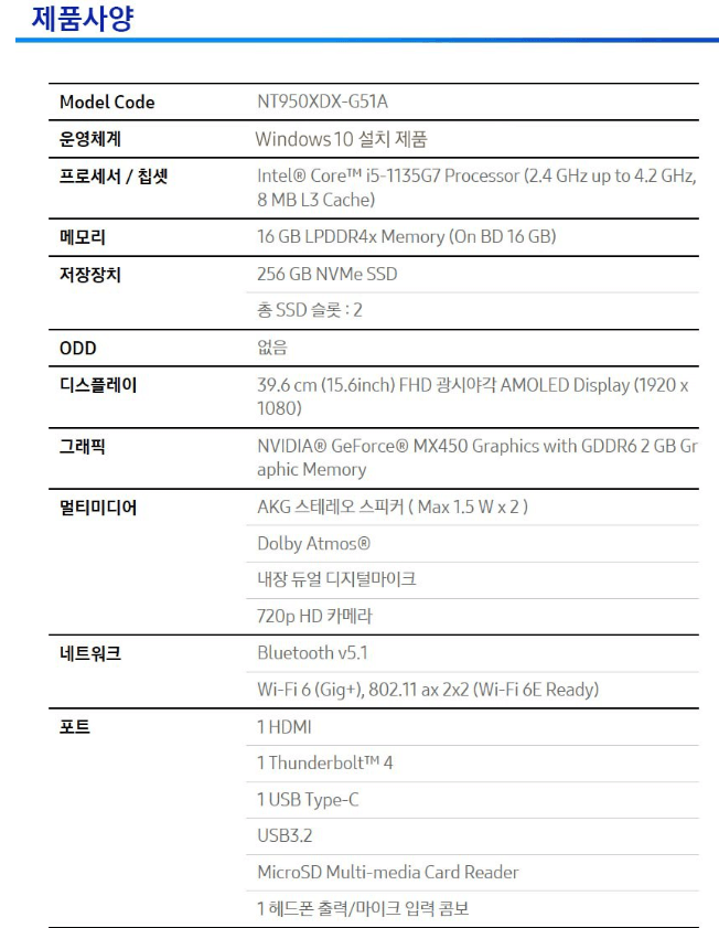 삼성 노트북 추천